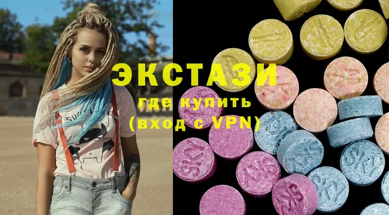 Экстази MDMA  Алдан 