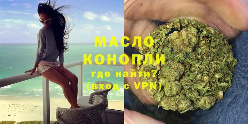 наркошоп  Алдан  mega маркетплейс  Дистиллят ТГК THC oil 